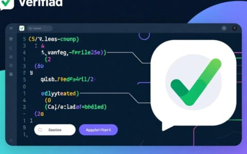 数据库连接成功怎么看？用什么命令可以快速验证？