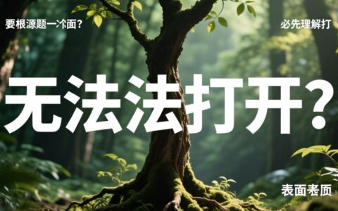 文件预览正常但下载后损坏无法打开，是什么原因？
