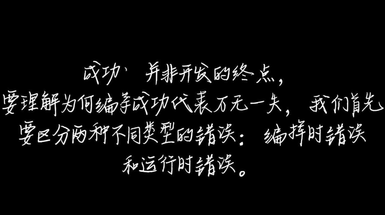 为什么Xcode编译不报错，但程序运行起来就崩溃或出错？