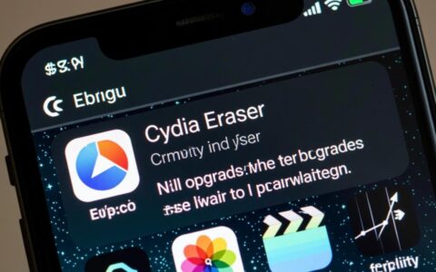 Cydia Eraser报错591是什么原因又该如何解决？