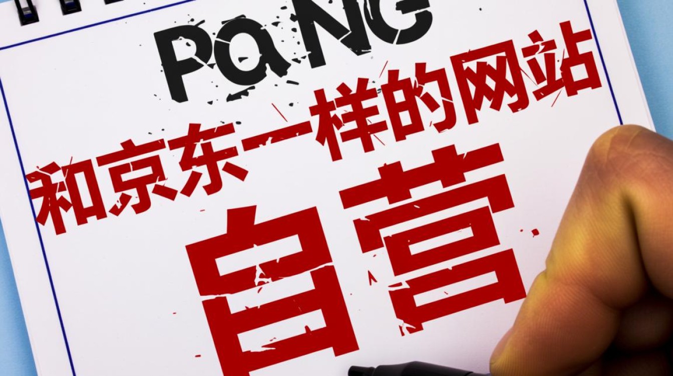 除了京东，国内还有哪些靠谱的综合性购物网站？