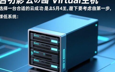 云虚拟主机到底能不能挂游戏，正确的方法是什么？