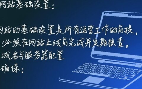 电商网站后台操作手册太复杂，新手如何快速彻底看懂并上手？