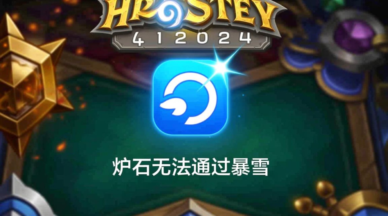 炉石国服停运无法通过暴雪，玩家该何去何从？