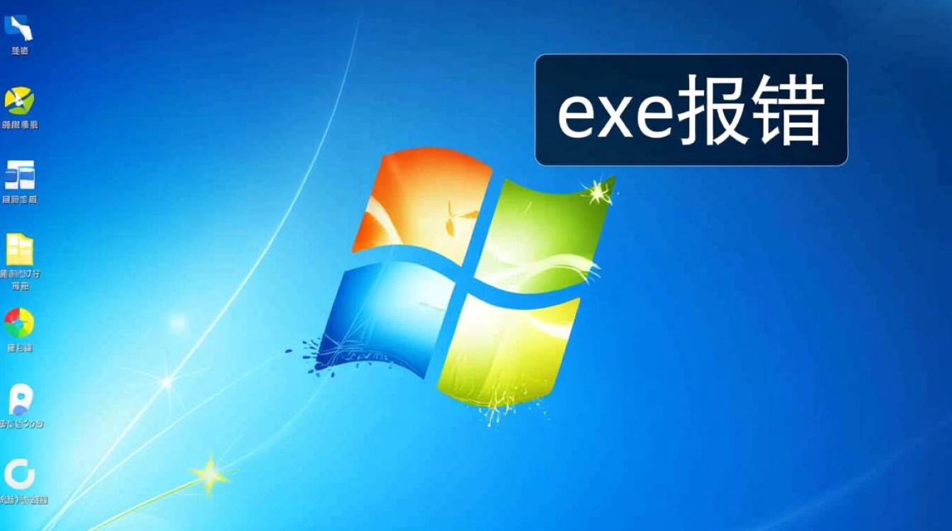 2012安装exe报错是什么原因，又该如何解决？