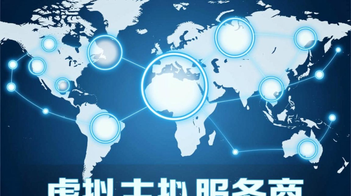 沈阳哪家虚拟主机服务商最稳定靠谱且适合企业？