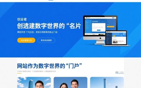 在北京朝阳区如何选到性价比高又稳定可靠的虚拟主机服务商？