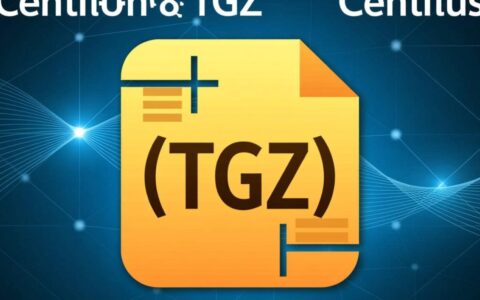 CentOS系统如何正确安装并运行tgz压缩包里的程序？