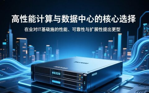 华为服务器5220性能参数、价格及适用场景如何？