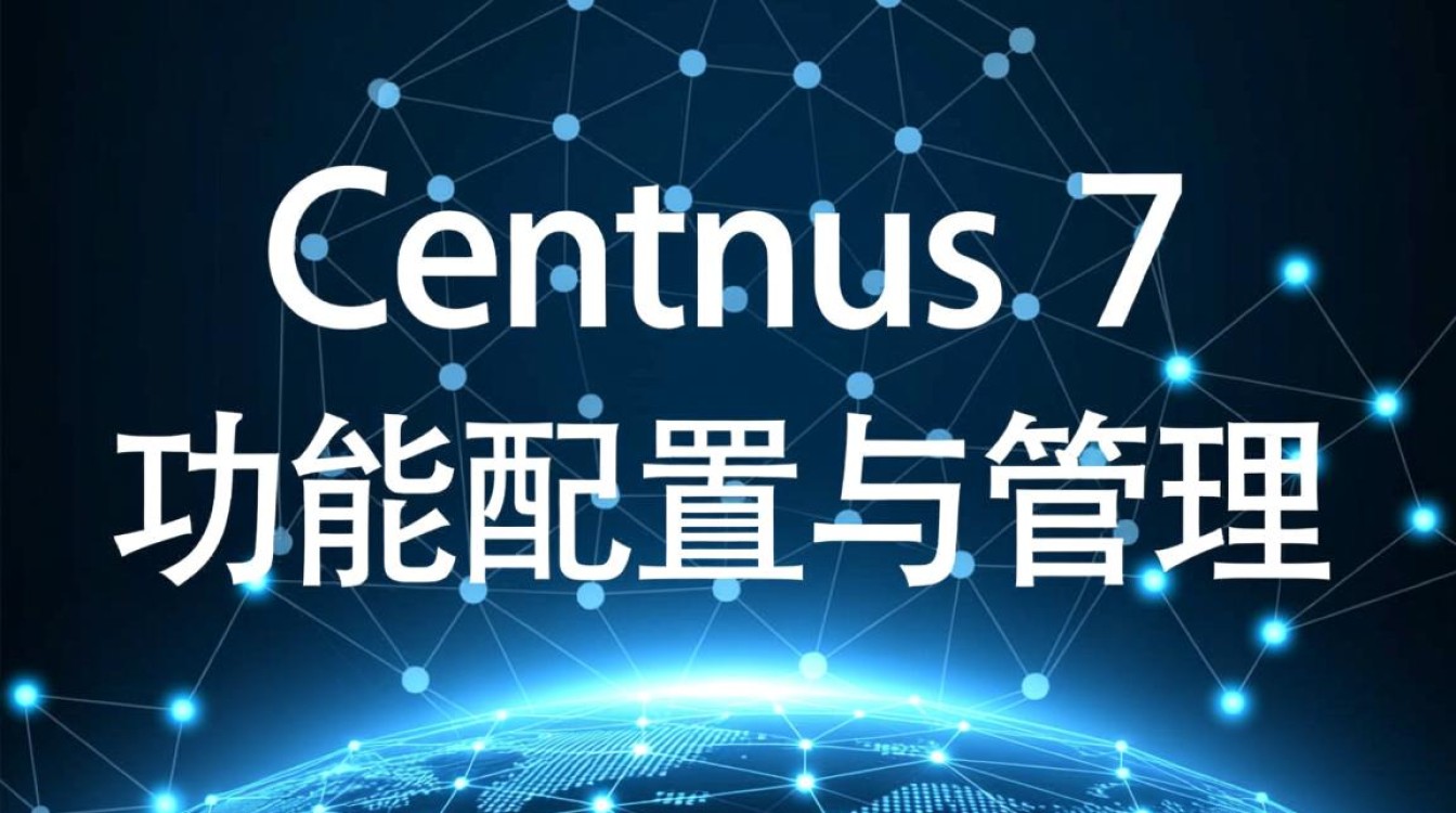 CentOS 7 如何开启IP转发功能？