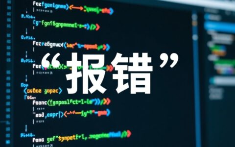 如何解决异步任务中线程边界导致的报错问题？