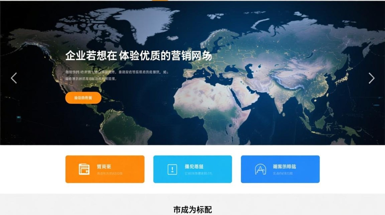 重庆营销型网站建设公司哪家好？