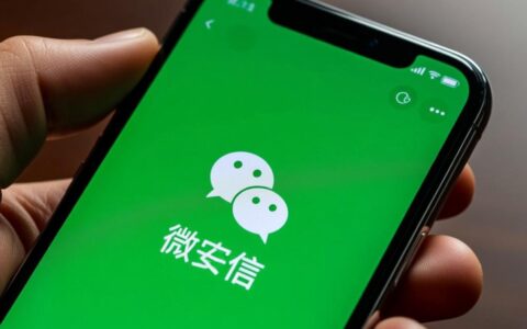 微信无法安装了手机提示系统版本过低怎么办？