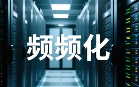 服务器天天刷服务器频繁刷屏是正常现象吗？