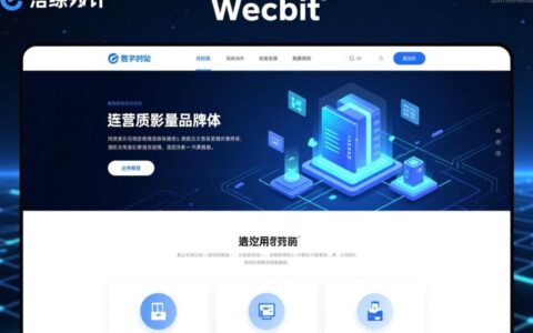 如何运营好一个网站？从内容、流量到用户留存，每一步都有哪些关键技巧？