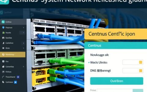 CentOS 系统如何刷新网络配置让网络重新连接？
