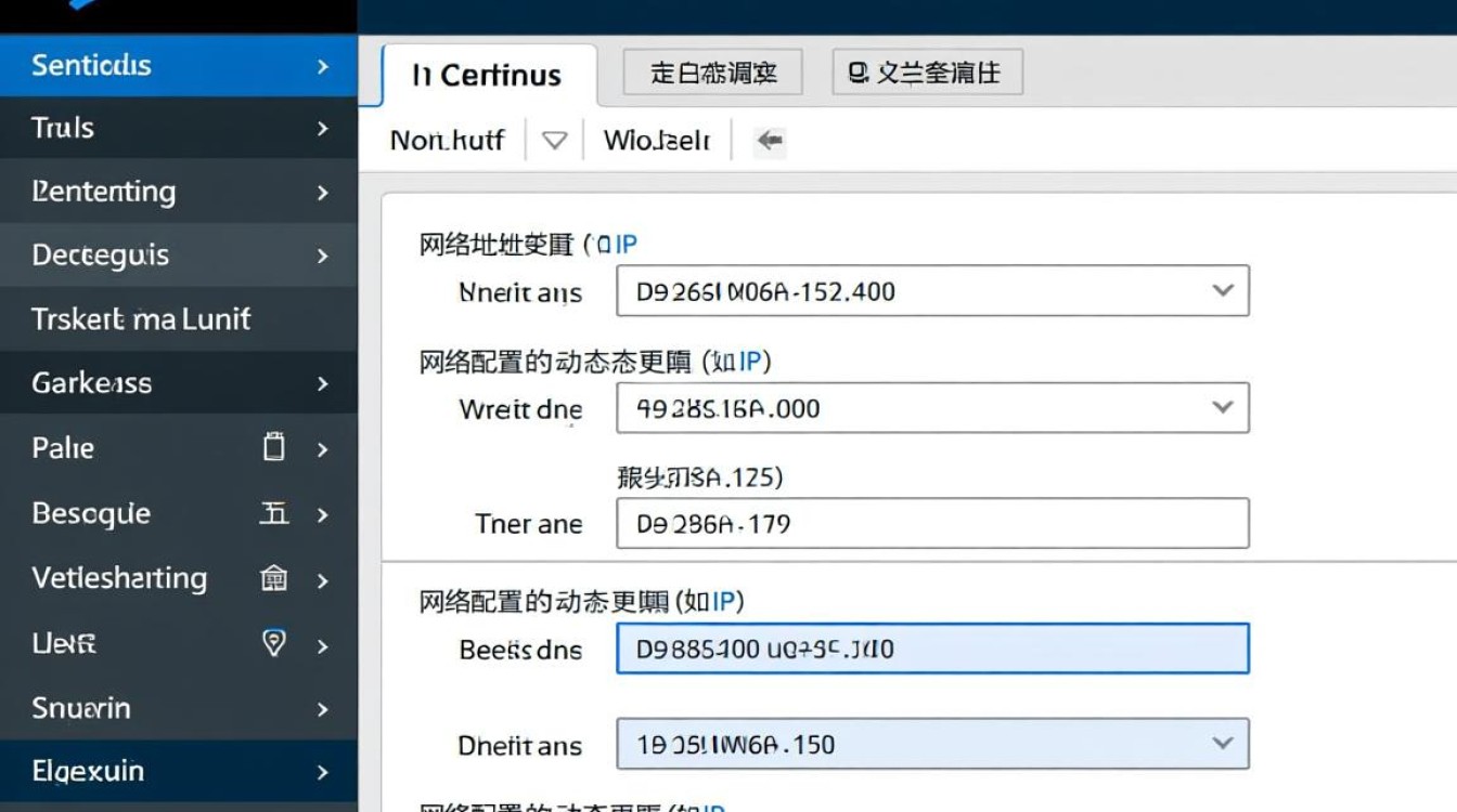 CentOS 系统如何刷新网络配置让网络重新连接？