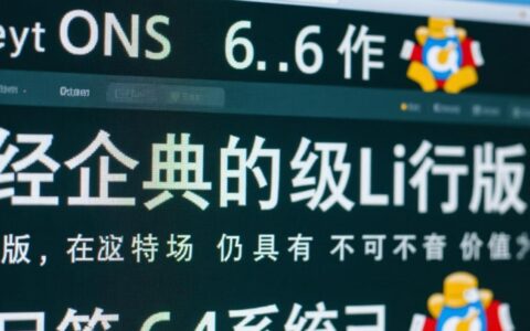 CentOS 6.6 32位安装后无法联网，如何排查网络配置问题？