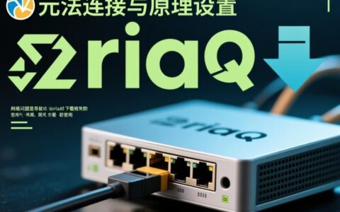 aria2无法下载怎么办？常见解决方法有哪些？