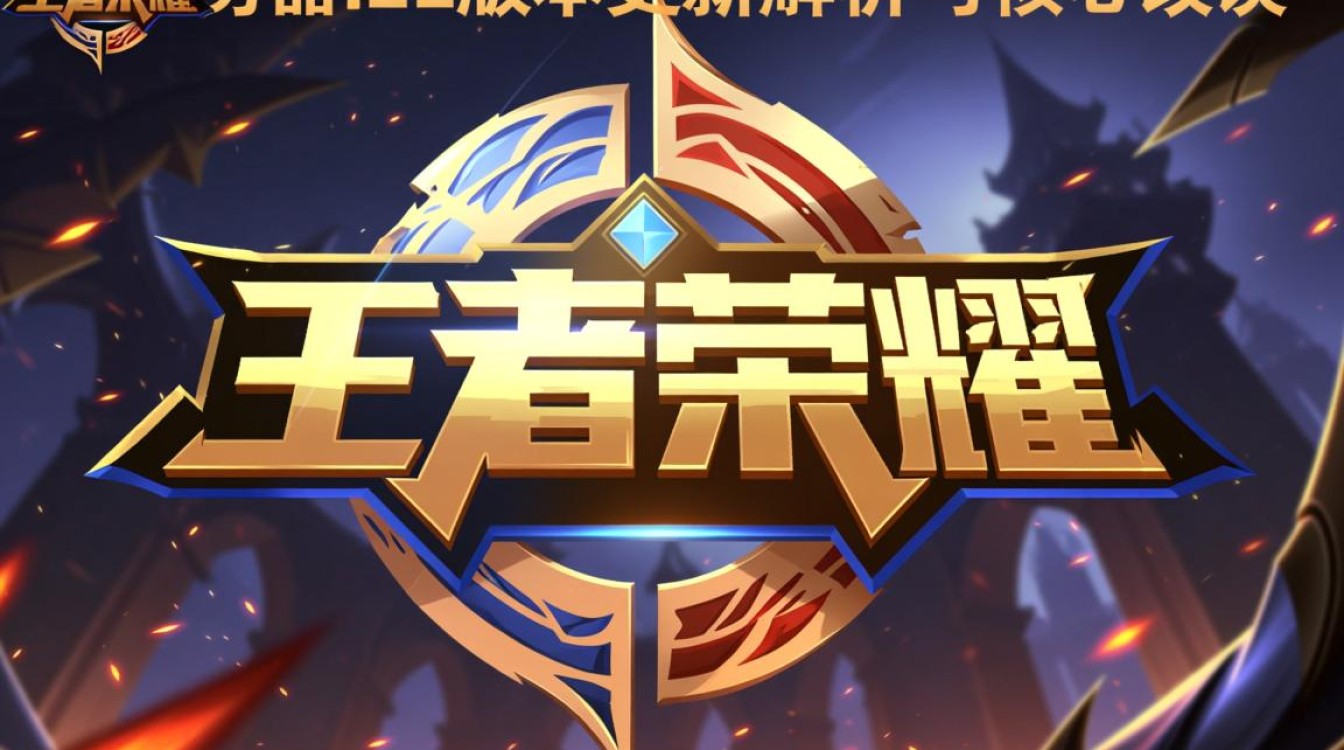 王者服务器1.211月21日王者服务器会更新吗？