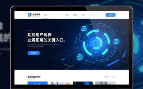 中英文企业网站系统如何实现多语言无缝切换与全球化管理？