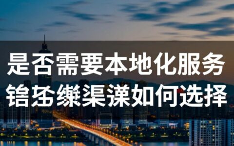 南充哪里能买到性价比高的虚拟主机？