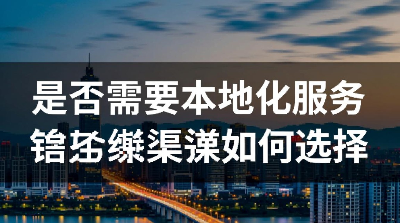 南充哪里能买到性价比高的虚拟主机？