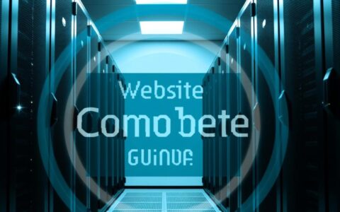 网站更换服务器的具体步骤和注意事项有哪些？