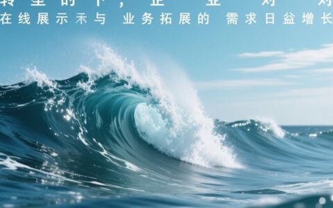 如何获取免费的B2B网站模板？