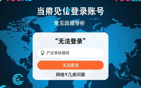 优酷无法登录账号，手机端显示验证码错误怎么办？