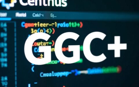 在CentOS系统中如何通过GCC安装Linux？