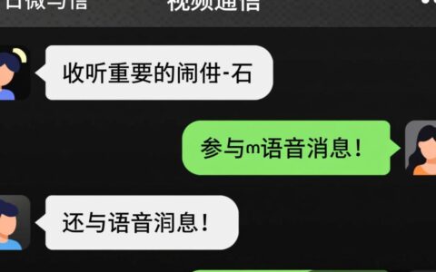 手机音量正常，微信声音却无法调节，是哪里设置错了？