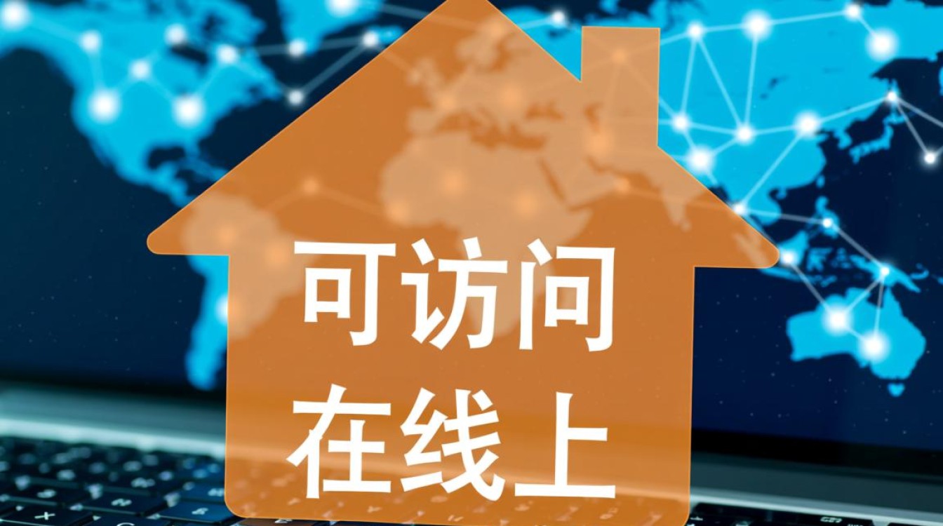 虚拟主机绑定域名具体怎么操作才能让网站访问？
