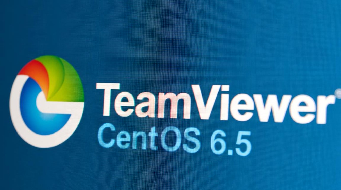 CentOS 6.5系统下如何成功安装并运行TeamViewer？