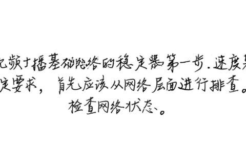 手机网页视频无法播放总是黑屏，应该怎么解决？