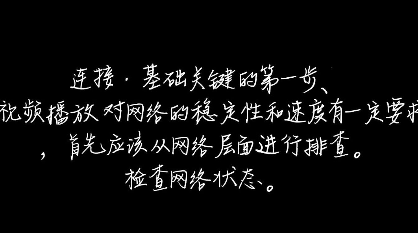 手机网页视频无法播放总是黑屏，应该怎么解决？