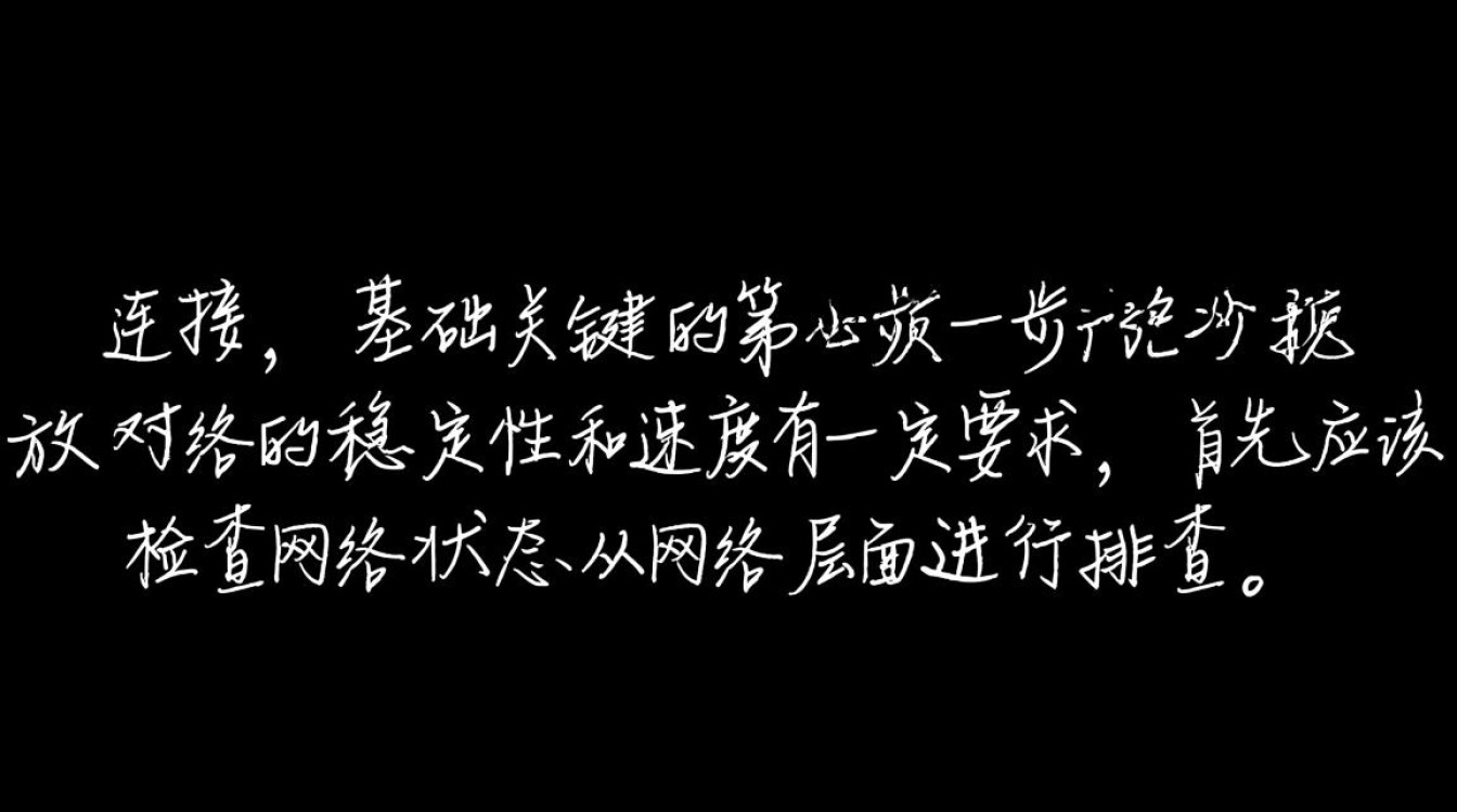 手机网页视频无法播放总是黑屏，应该怎么解决？