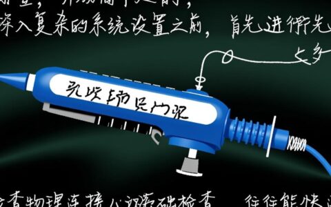 Win7电脑上不了网,网络图标有黄色感叹号怎么办?