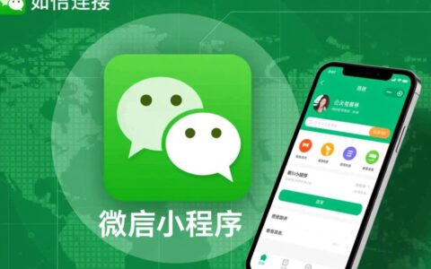 微信小程序后端开发教程，如何连接自己的mysql数据库呢？