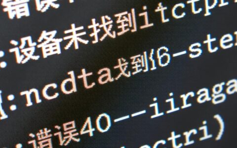 串口通信返回错误代码401，具体是什么原因及解决方法？
