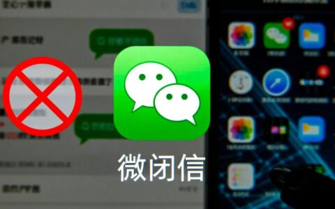 微信突然关闭，数据库要怎么才能恢复？