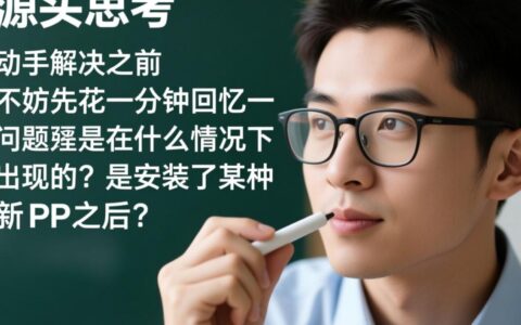 三星Note2无法关机，长按电源键也没反应怎么办？
