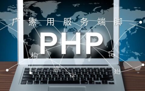 哪里有从零开始的php网站开发教程免费下载？