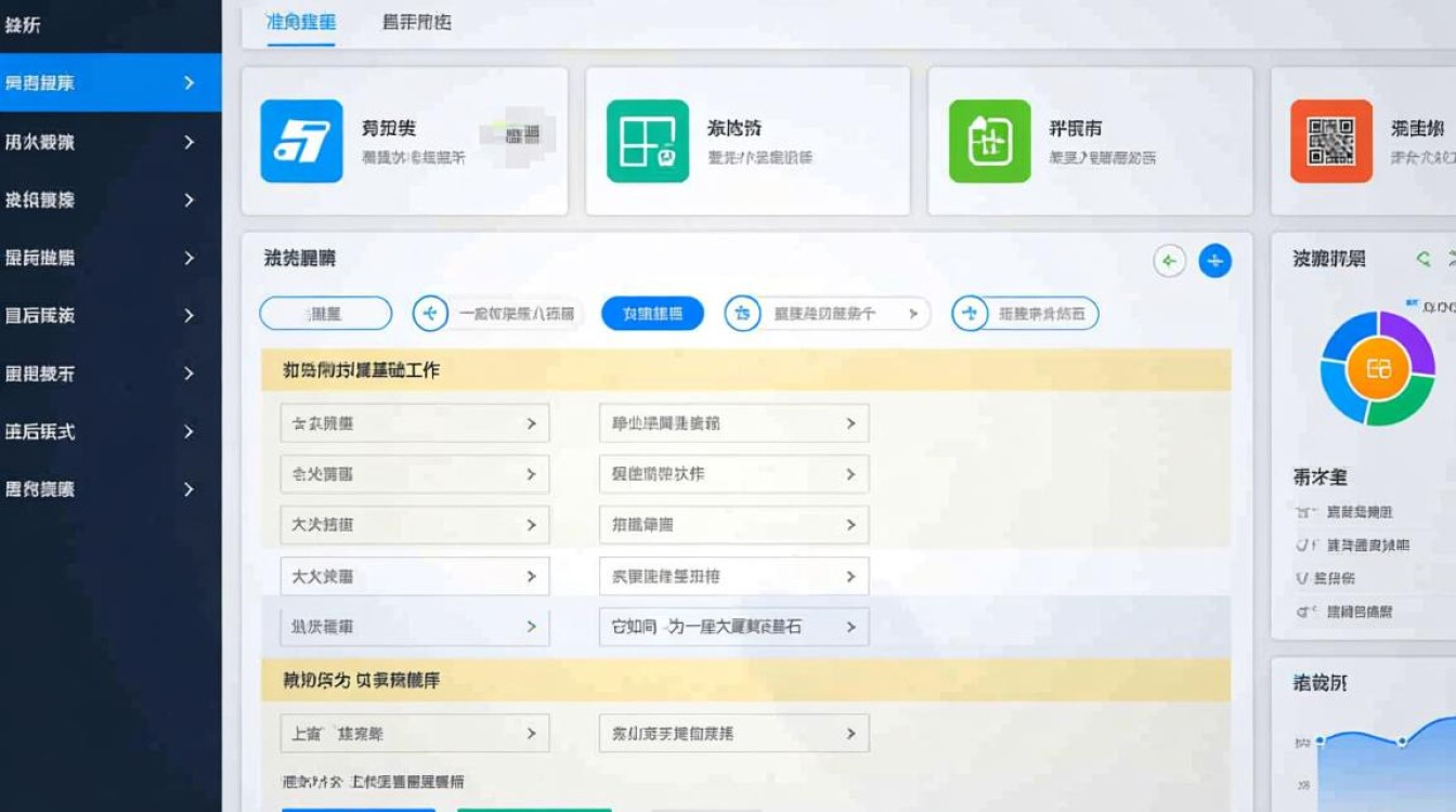 金蝶怎么录入初始数据库？新手入门详细步骤