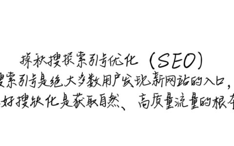 我的个人网站流量一直很少，不花钱到底该如何真正有效增加浏览量呢？