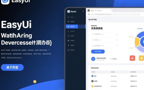 easyui表单编辑时如何自动填充数据库中的数据？