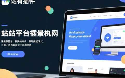 网站图片轮播怎么做？新手求一个简单的实现方法？