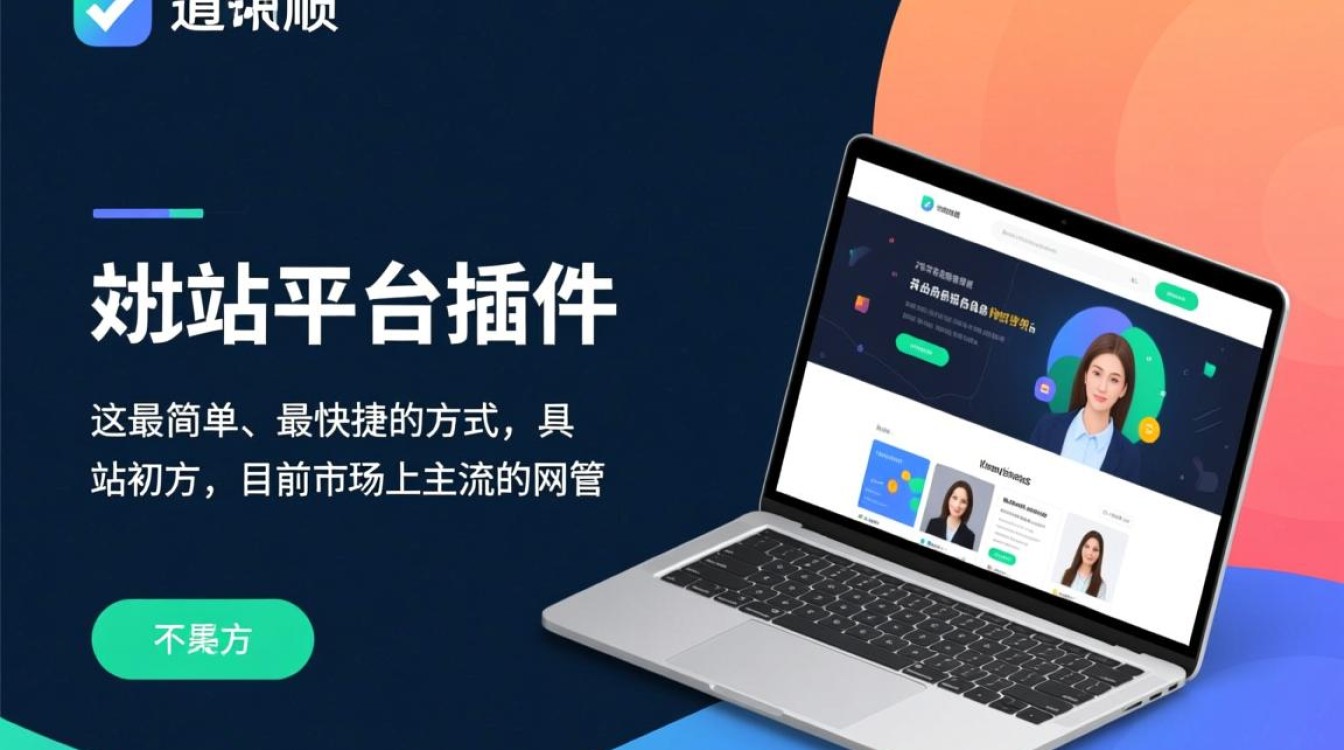 网站图片轮播怎么做？新手求一个简单的实现方法？
