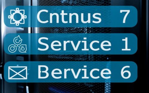 CentOS 7系统服务怎么启动、停止和设置开机自启？