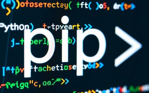 pip安装总是报错，到底该如何从根本上解决问题？